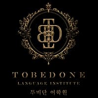 투비단어학원 심볼
